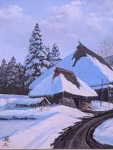 真作】絵画　雨宮英夫　油彩6号　戸隠村冬日　冬の里山を描く　冬の自然　V66