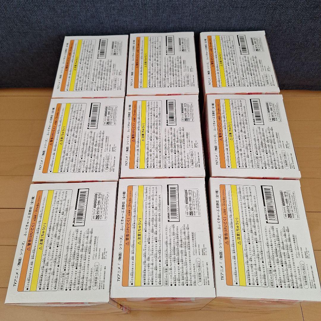 物語シリーズ 忍野忍 フィギュア ふぃぐきゅーぶ　9個セット