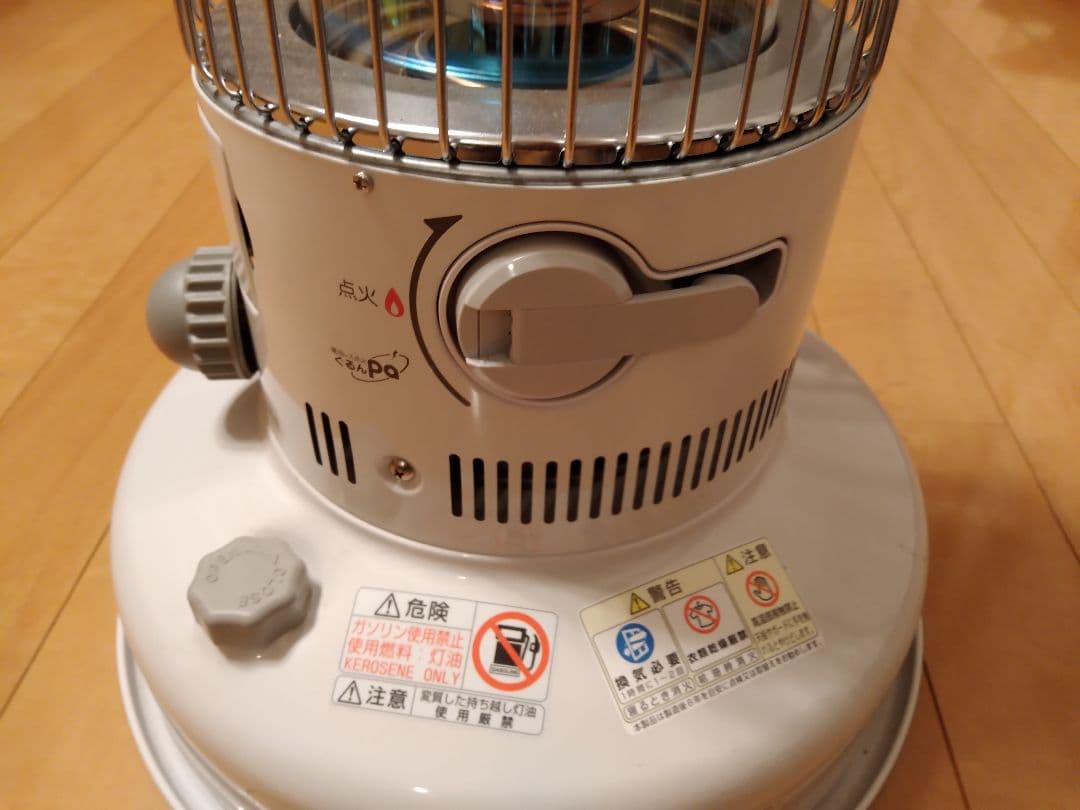 【美品、新古品】レインボーストーブ　RB-G2524 トヨトミ　2024年製