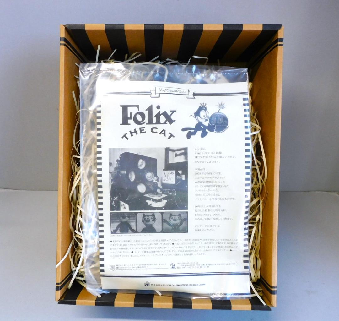 新品 トイズマッコイ 限定 フィリックス フィギュア 岡本博