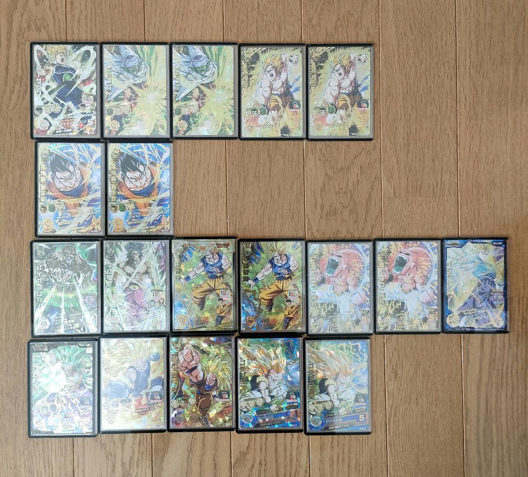 希少旧弾！ドラゴンボールヒーローズ