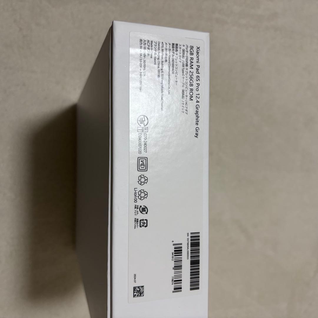 Androidタブレット本体 Xiaomi Pad 6 Pro + Touchpad Keyboard