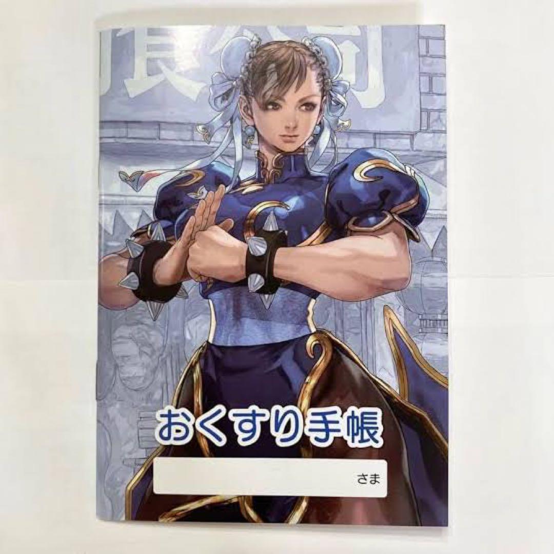 【正規品】春麗 フィギュア マックスファクトリー あきまん ストリートファイター