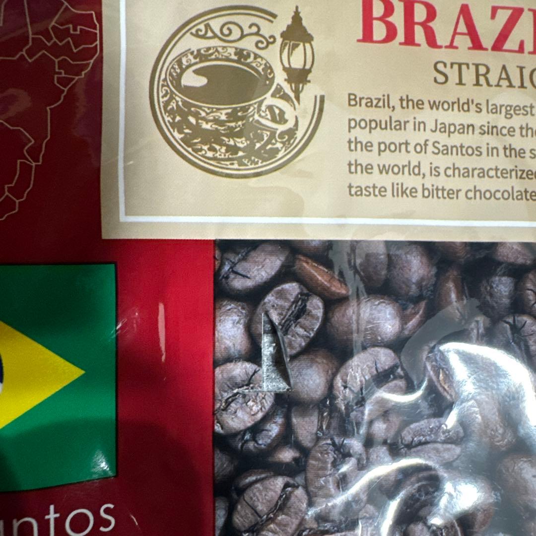 ブラジルサントス No.2 コーヒー 200g