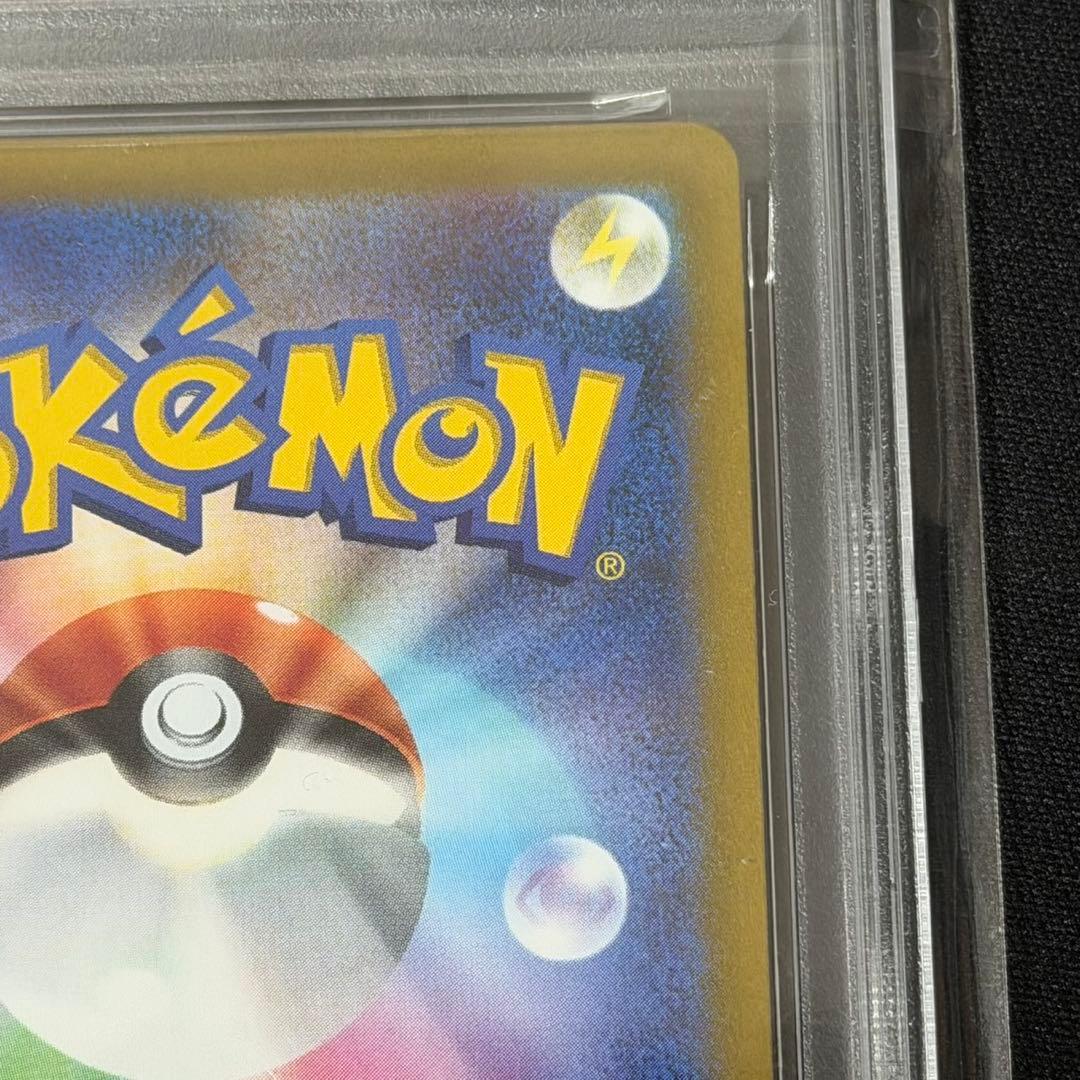 ポケモンカード ルギア vstar ur PSA10