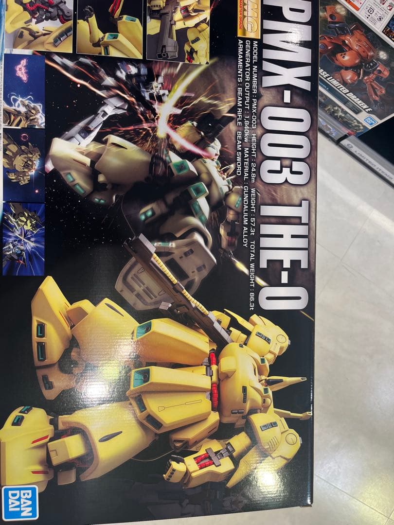 バンダイ　ガンプラ　MG ジ・O (ジオ)未開封品