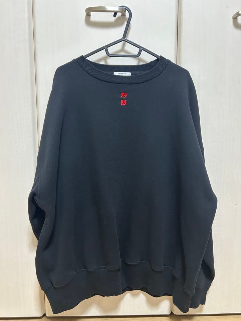 ニートと居候とたかさき 炒飯天国スウェット 黒