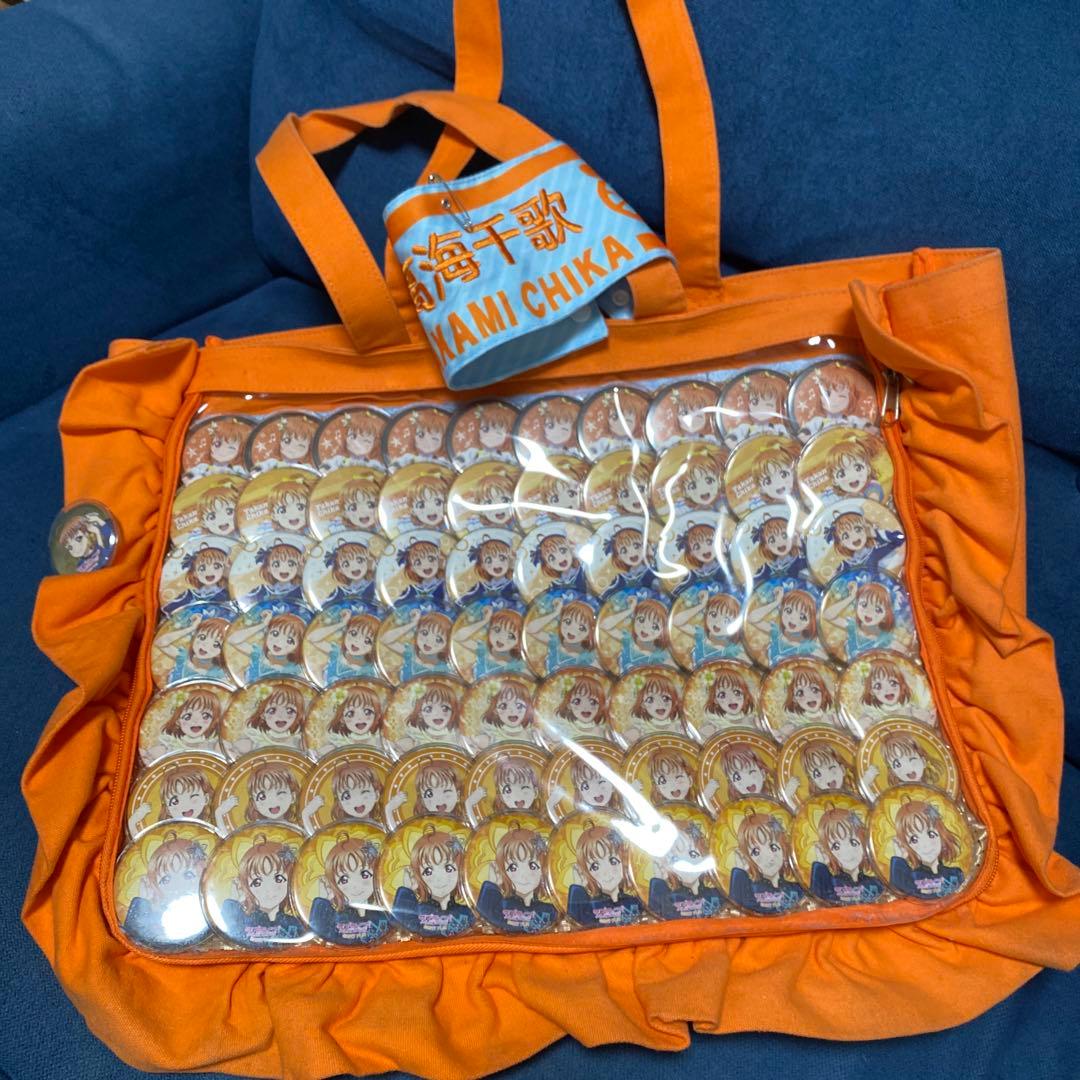Aqours 高海千歌 缶バッジセット　痛バッグ A3 70個 ラブライブ