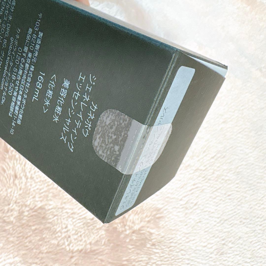 カネボウジェネレイティングエッセンシャルズ168ml