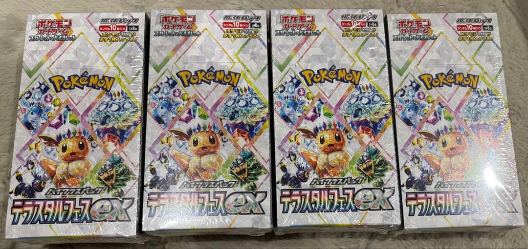ポケモンカードゲーム テラスタルフェスex4箱　全てシュリンク有24時間以内発送