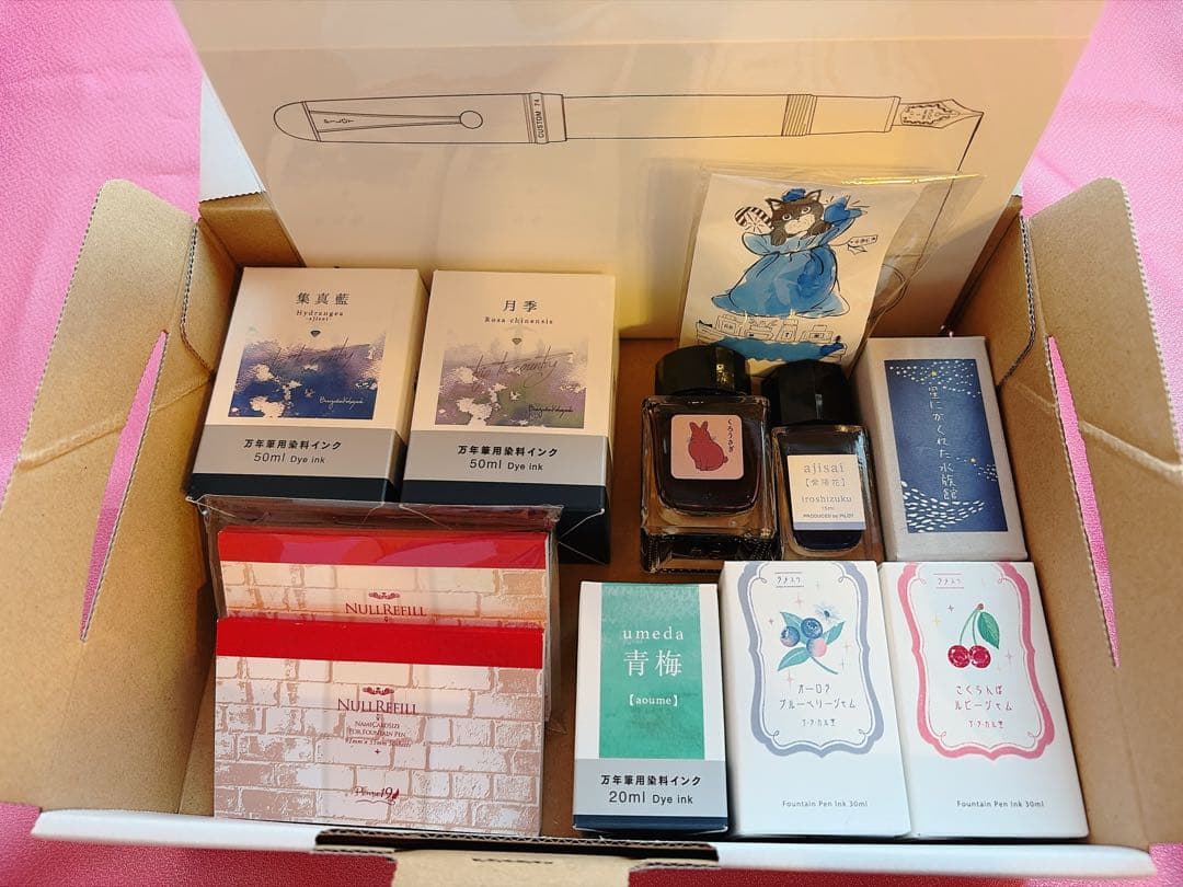 バラ売り、お値下げ不可 万年筆用 インク まとめ売り