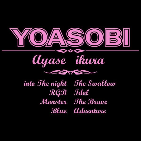 車用特大 ファン ステッカー 白 YOASOBI シール