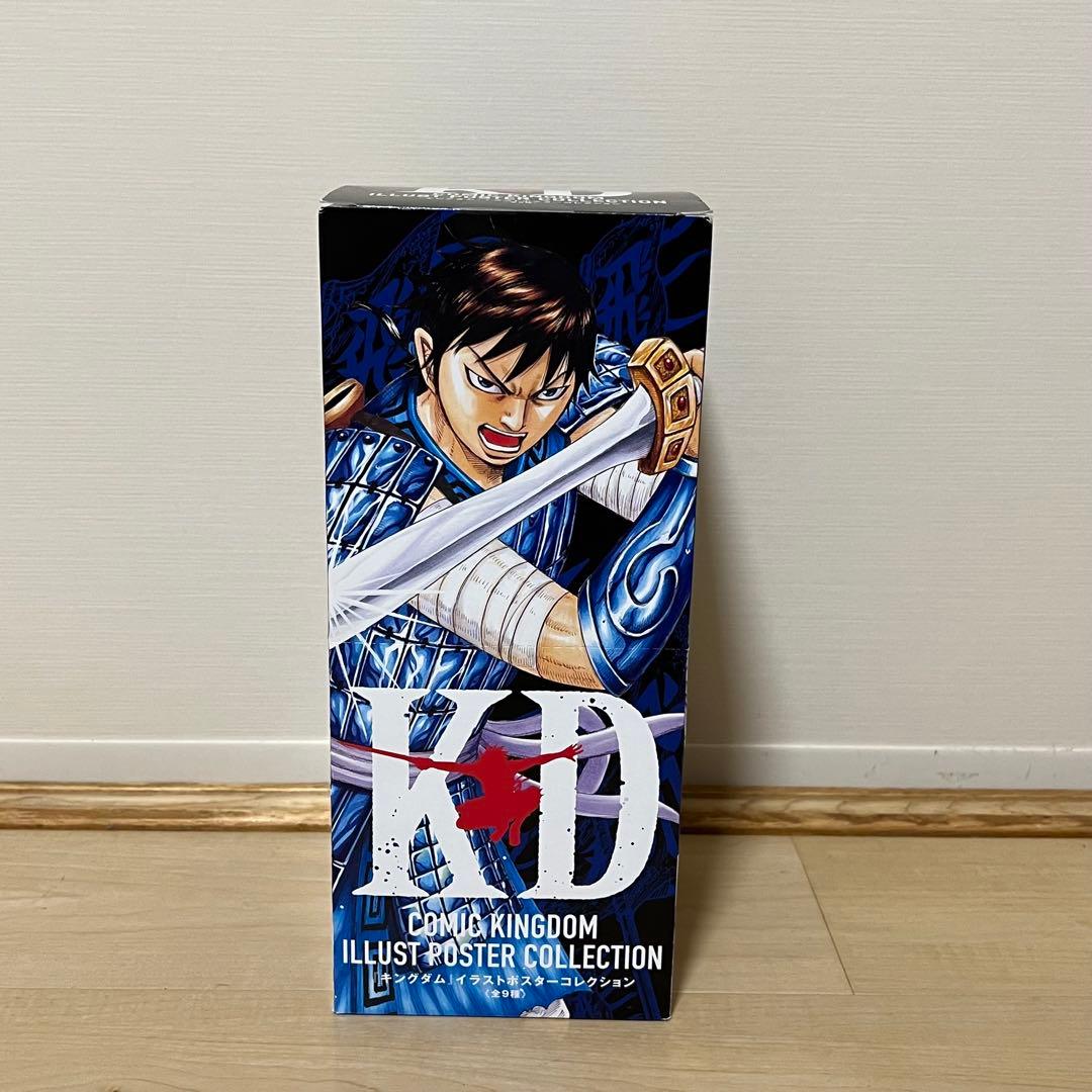 キングダム展　名場面ポスターコレクション　ボックス　コンプリートセット　信　羌瘣