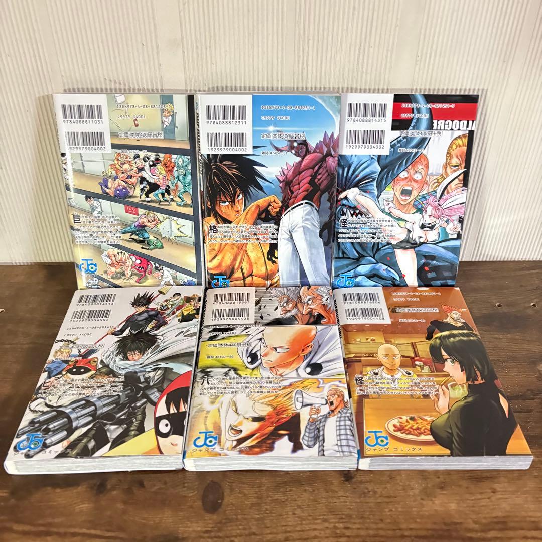 ワンパンマン 1-35巻セット　ヒーロー大全付き