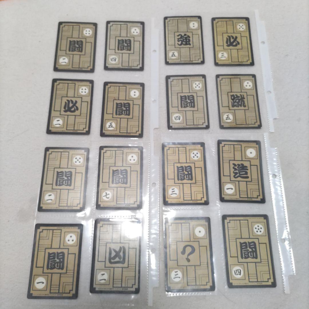 ドラゴンボール　カードダス　３６枚