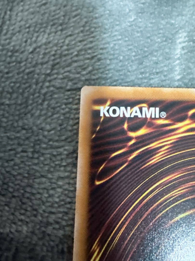 遊戯王　エクソシスター・カルマエル プリズマシークレット