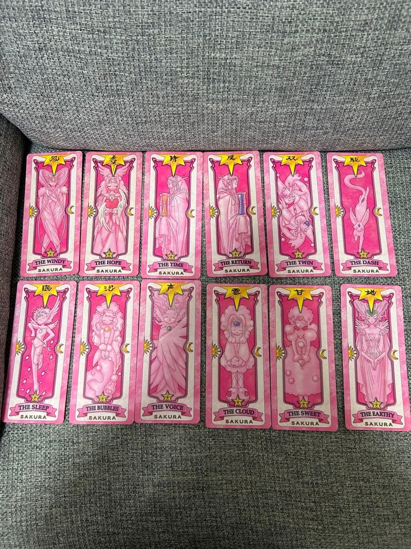 カードキャプターさくら 劇場版カード&ポーチセット