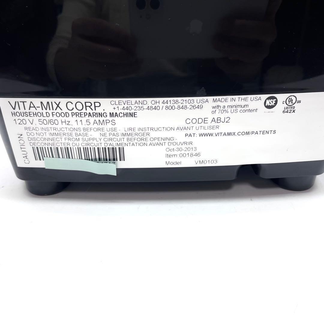 動作保証付　バイタミックス　5200S　ブラック　高性能ブレンダー　VM0103