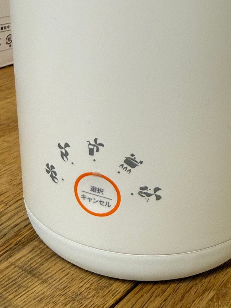 新品 プラント ミルクメーカー P-leche