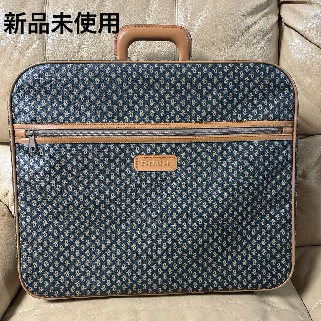 新品未使用　着物　持ち運びバッグ　男女兼用