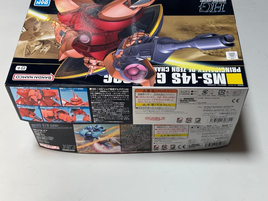 【宇宙世紀ジオン軍8点】ズゴック ドム ギャン グフ ザク ゲルググ シャア