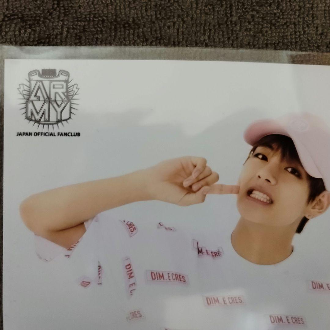 BTS防弾少年団ARMY JAPAN公式特典テテV