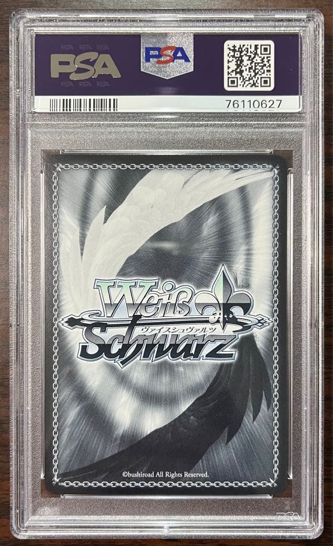 ヴァイスシュヴァルツ/key/輝く夜空 かなで/SP/PSA10