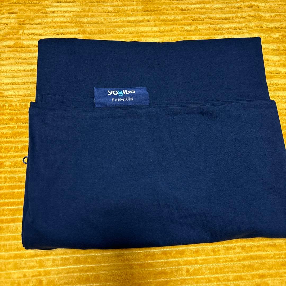 ヨギボー　マックス　プレミアムカバー　ネイビー
