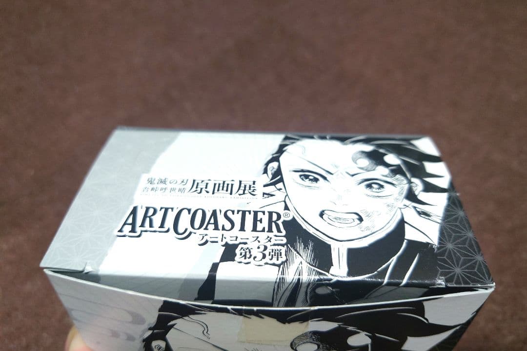 鬼滅の刃 アートコースターBOX 第1弾第2弾第3弾 未開封特典付き