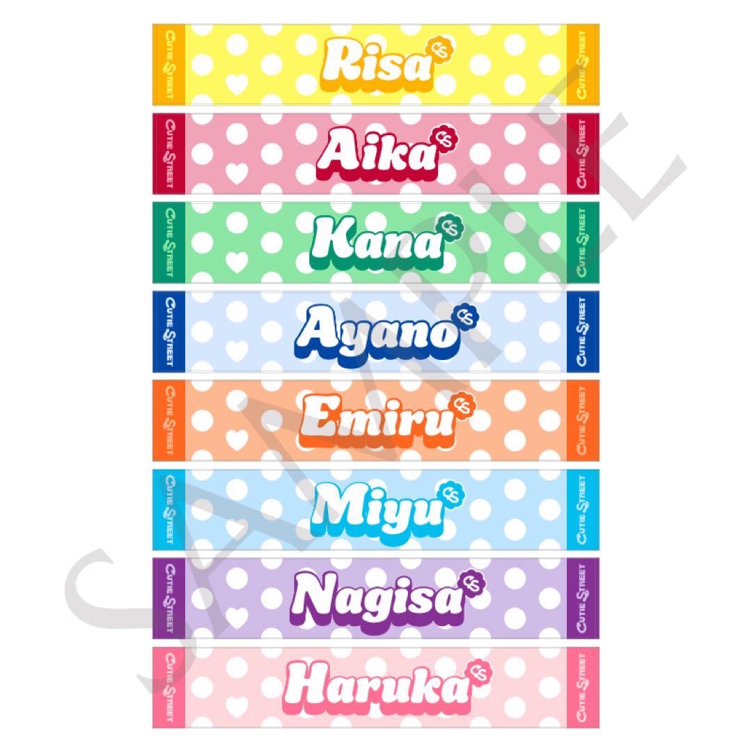 キューティーストリート桜庭遥香