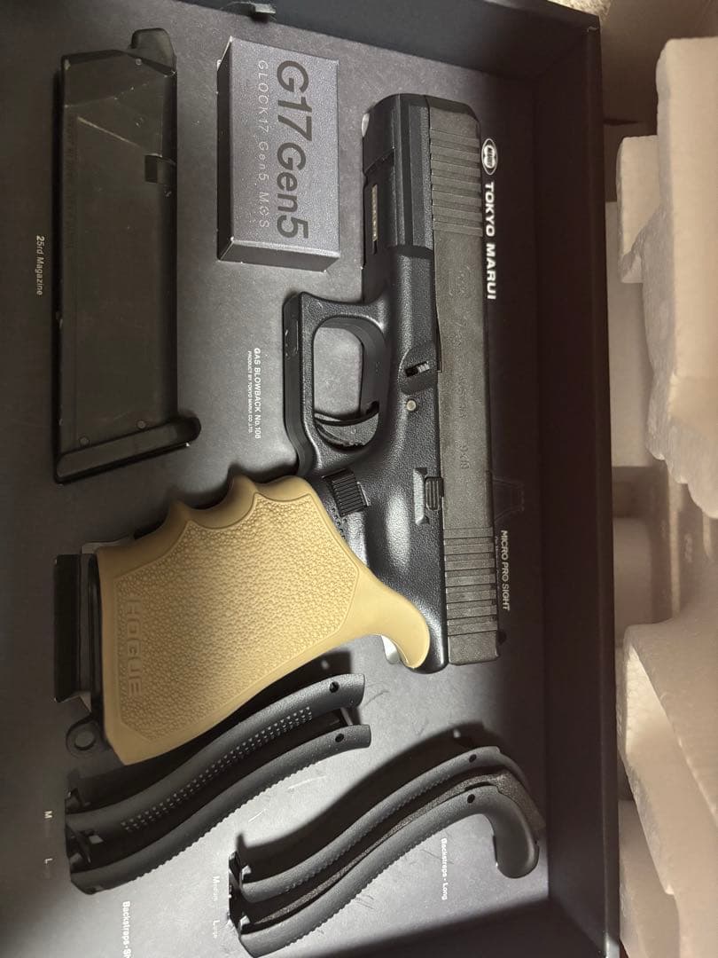 東京マルイ G17 Gen5 エアソフトガン