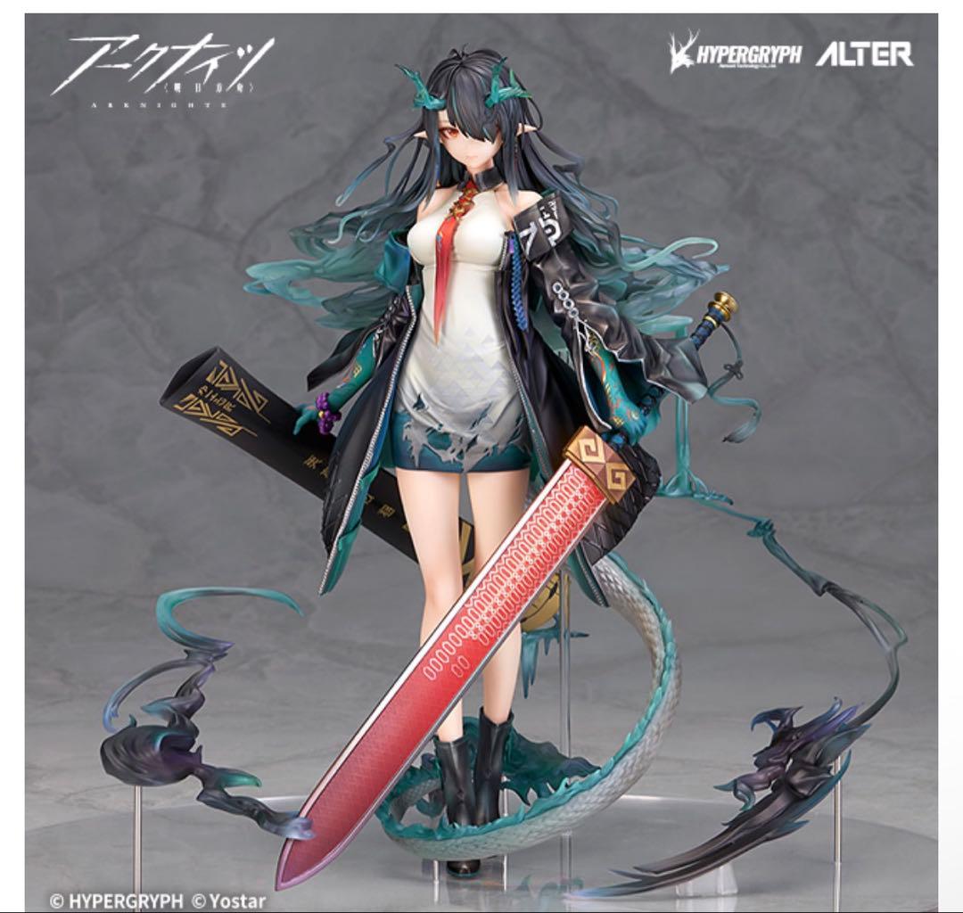 【あみあみ限定特典】【限定販売】アークナイツ シー 1/7 アルター