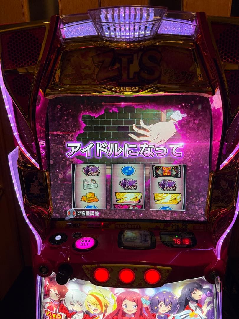 スマスロ　ゾンビランドサガ