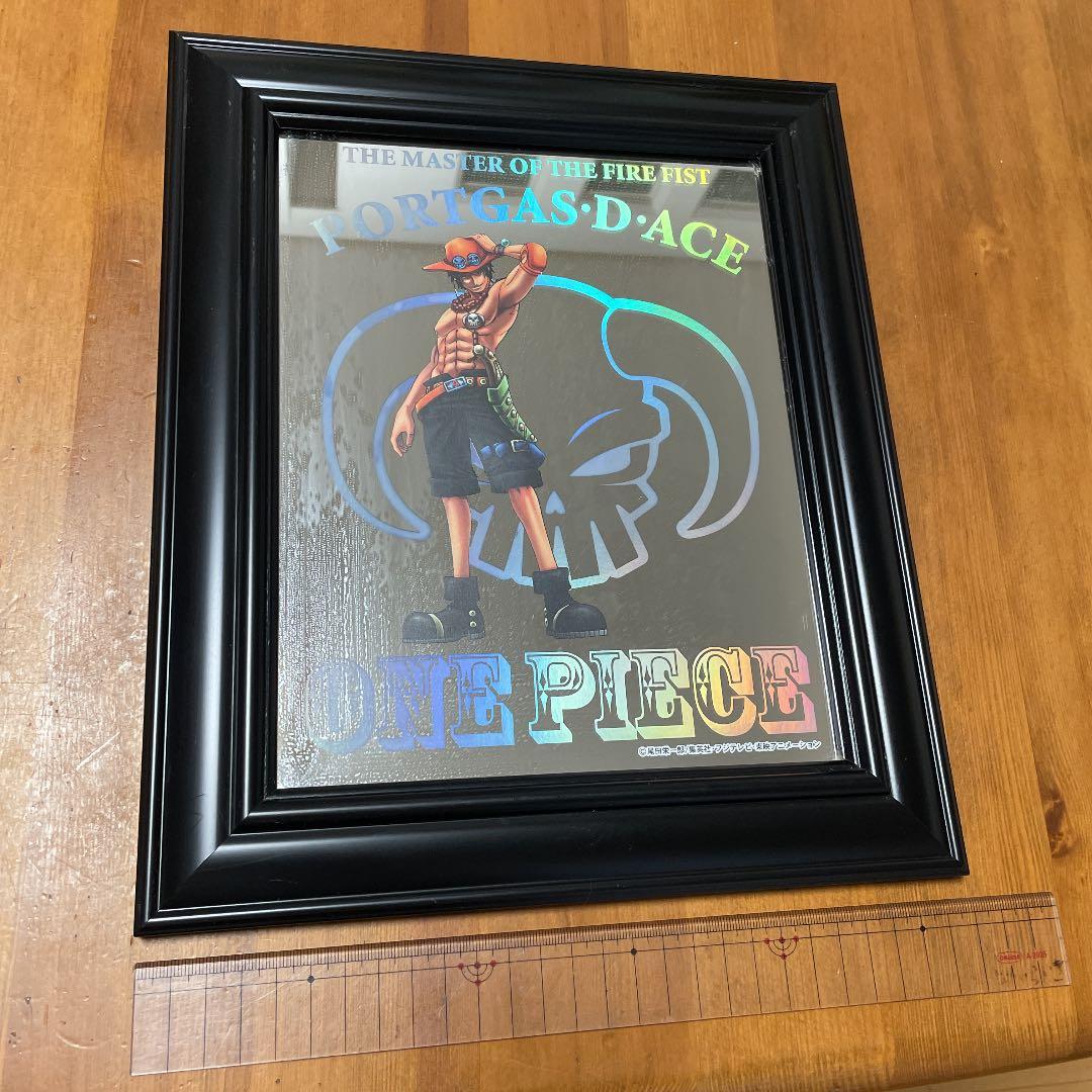 ワンピース　エース　鏡