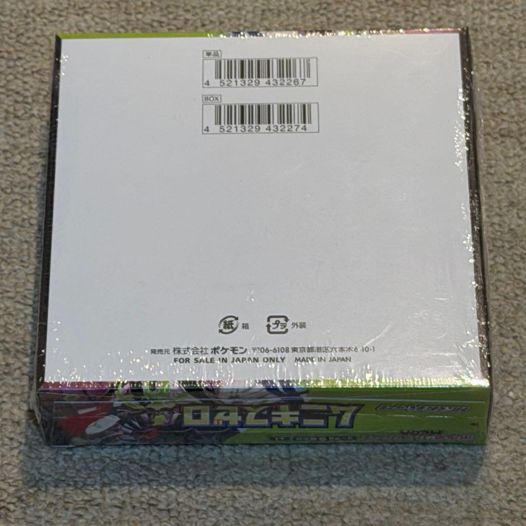 【未開封品】ポケモンカードゲーム MEGA ムニキスゼロ 1BOX