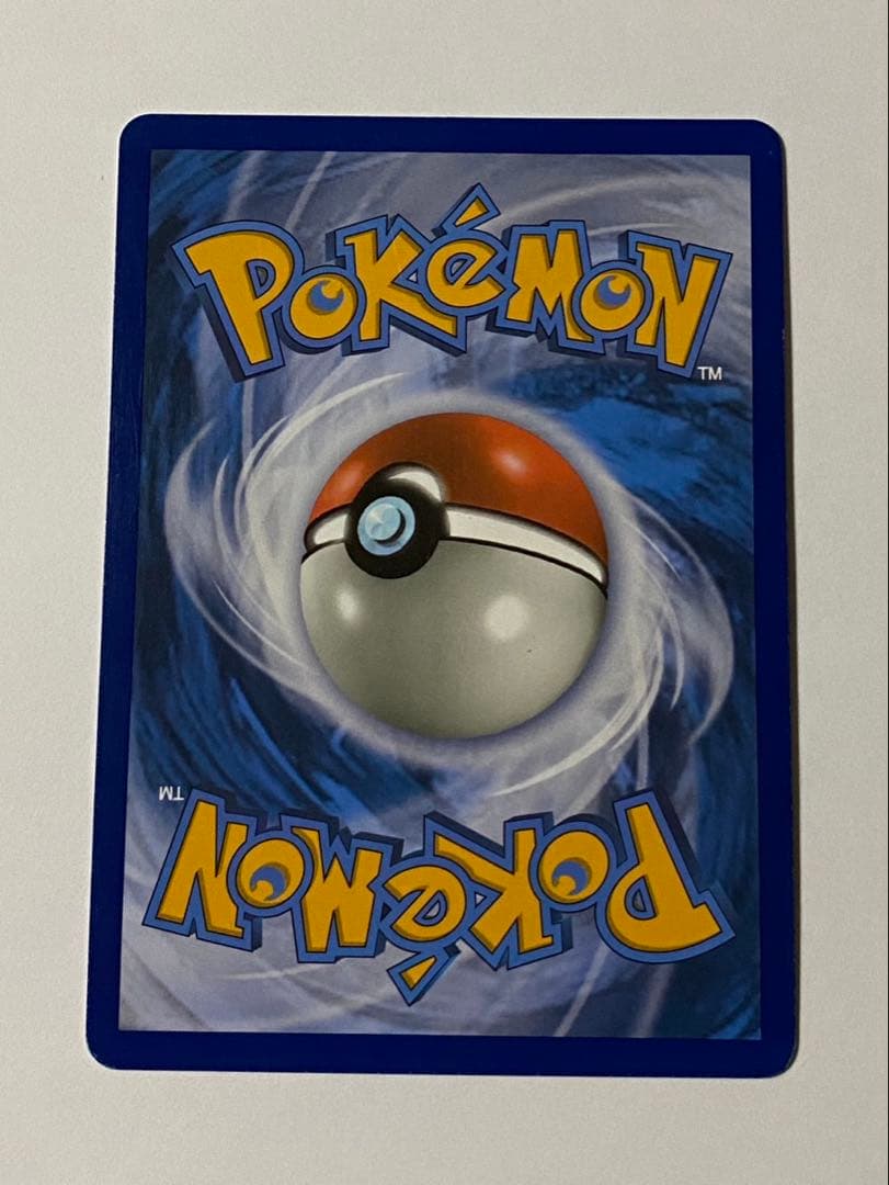 ポケモンカード　グレイシア　Vmax SA ポルトガル語　正規品