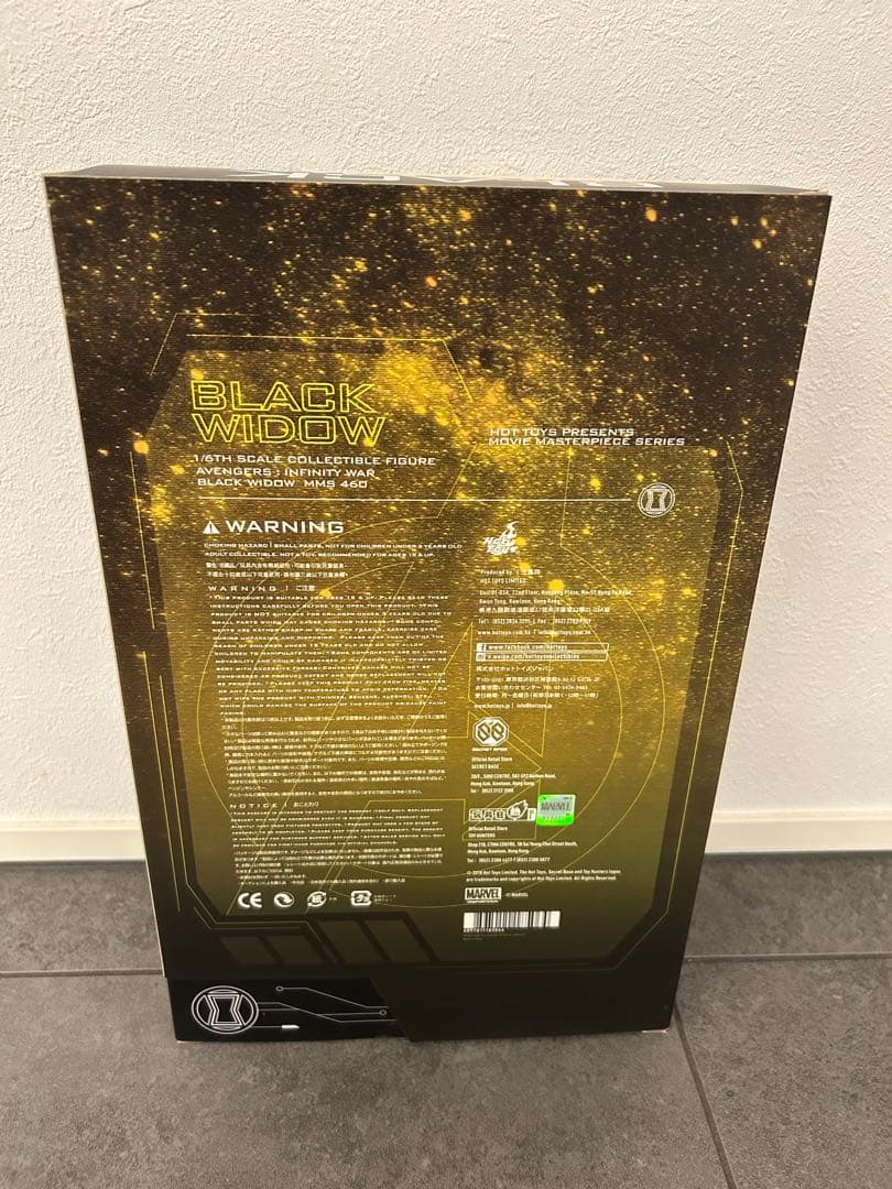ホットトイズ　ブラック・ウィドウ