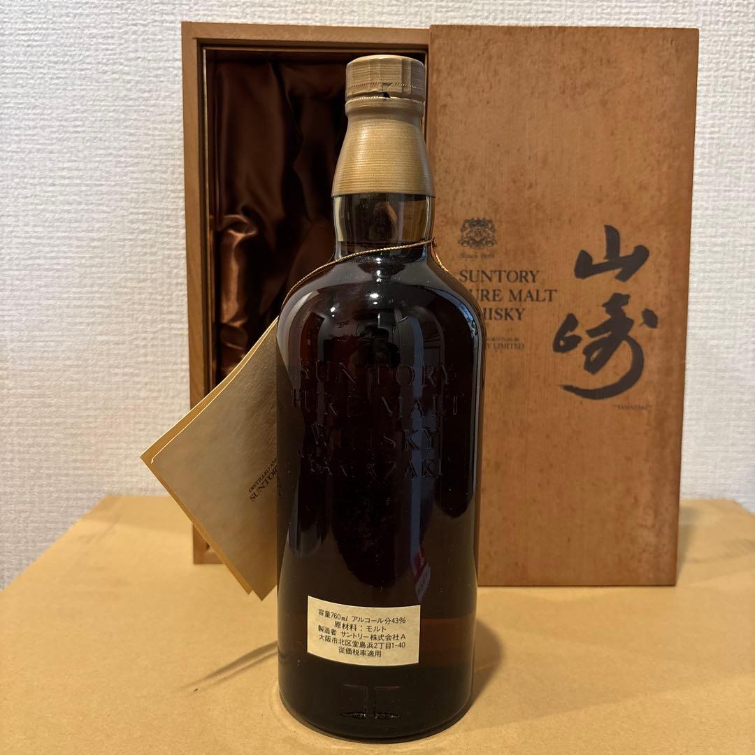 サントリーピュアモルトウイスキー　山崎　向獅子　初期ラベル　760ml 箱付き
