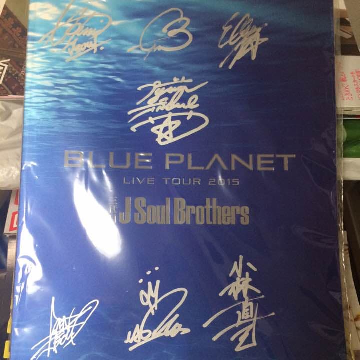 三代目 JSB パンフレット