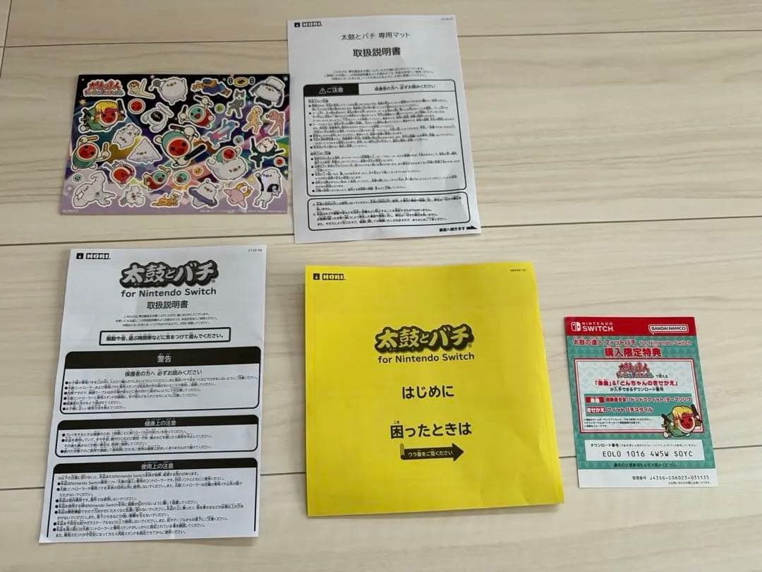 Nintendo Switch 太鼓の達人　太鼓とバチ ソフト付き【美品】