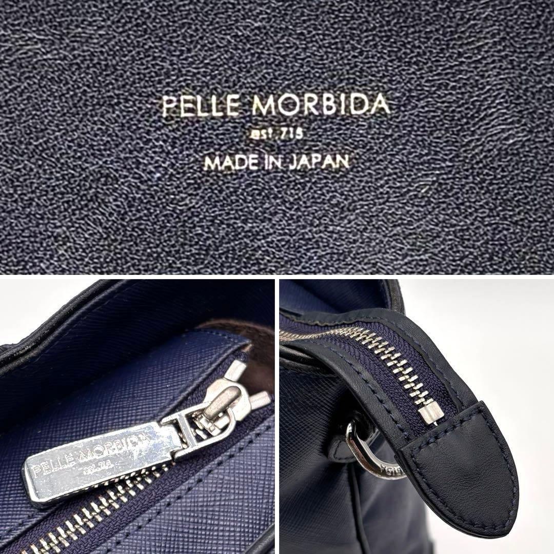 ペッレモルビダ　ビジネスバッグ　トートバッグ　キャピターノ　リモンタ　ネイビー