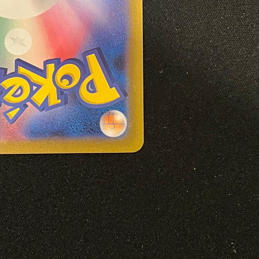 ポケモンカード　インフェルノX メガリザードンXex SAR BOX MUR