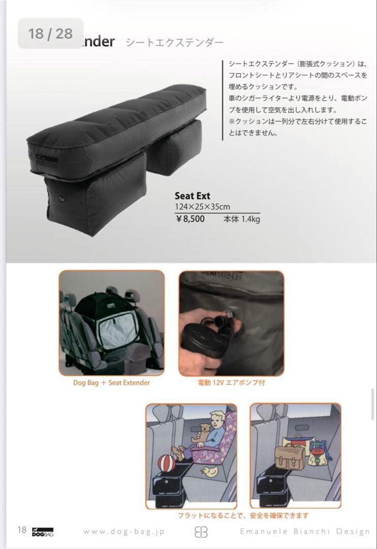 EGR BRAND 犬、猫用　DOG BAG Lサイズ