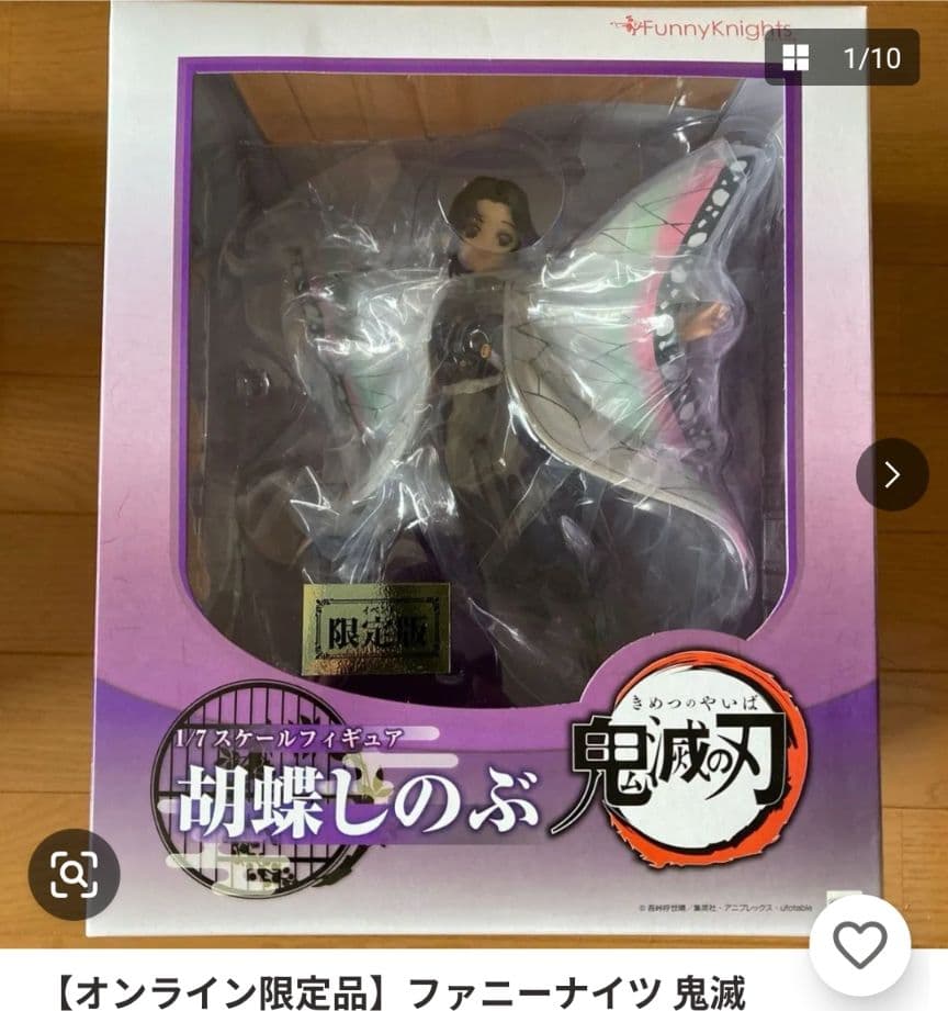限定版　ファニーナイツ　鬼滅の刃　胡蝶しのぶ　フィギュア　1/7 スケール