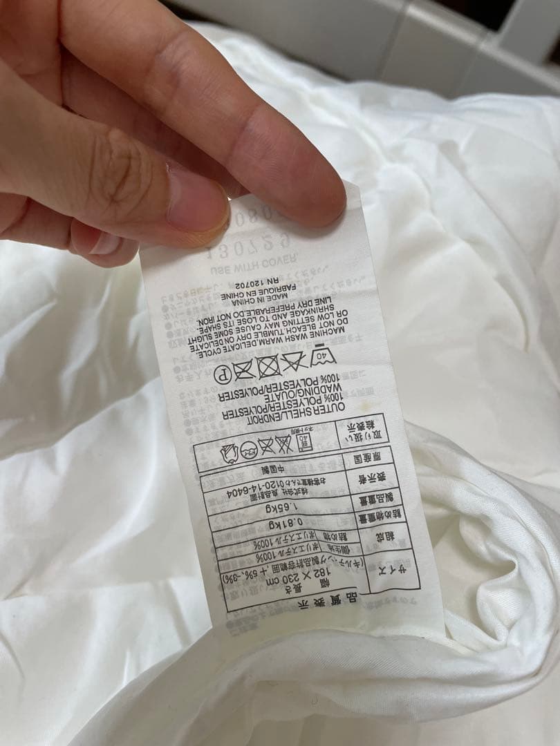 無印　楕円　こたつテーブル