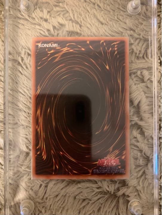 No.1170遊戯王美品初期真紅眼の黒竜ウルトラレアレッドアイズブラックドラゴン