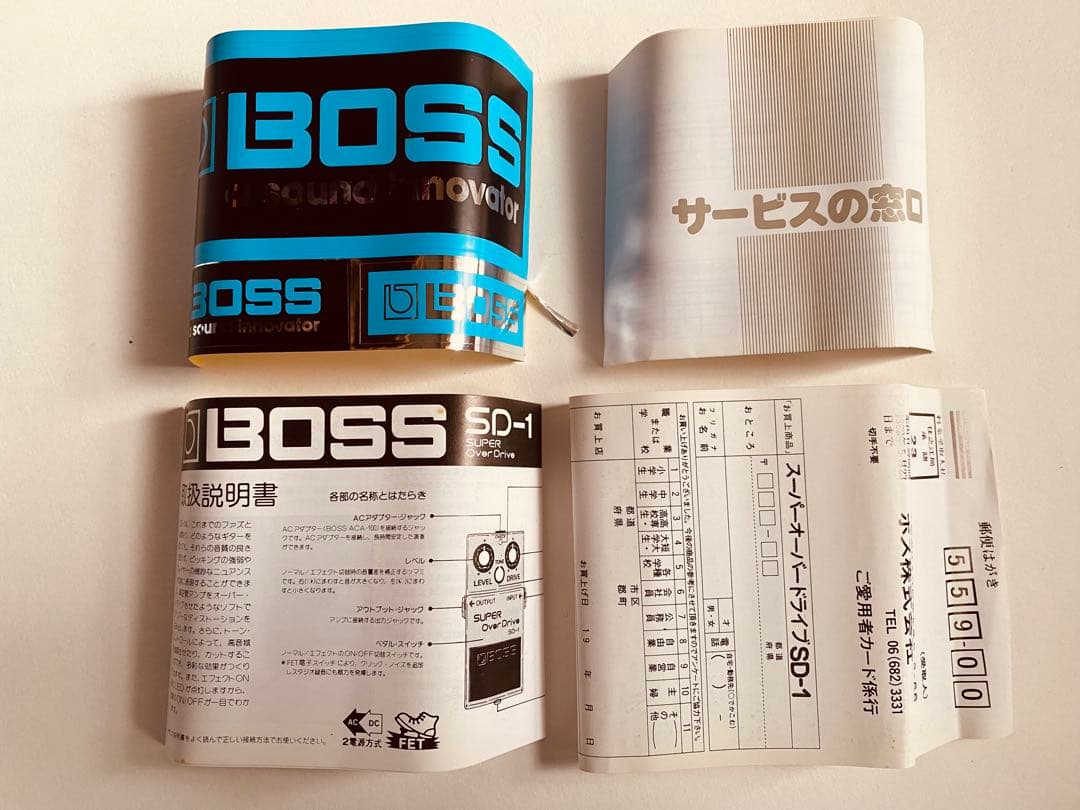 ギター BOSS SD-1 SUPER Over Drive