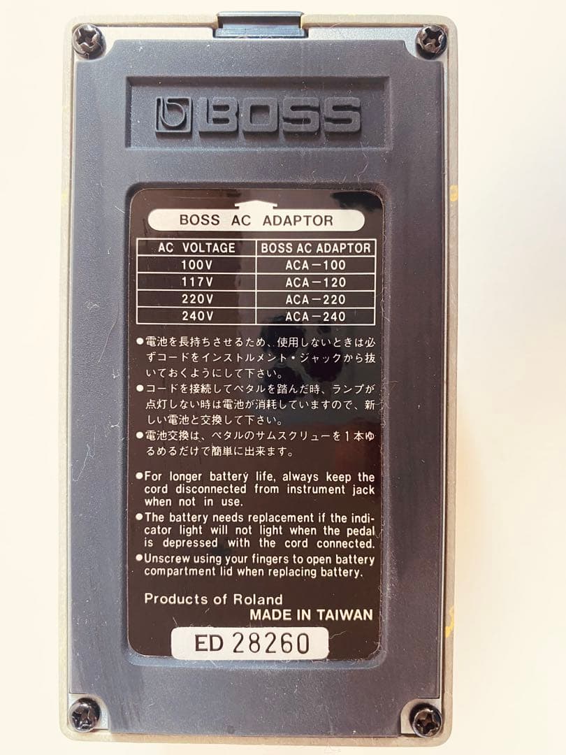 ギター BOSS SD-1 SUPER Over Drive