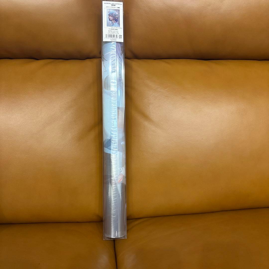 wataboku 直書サイン入りポスター