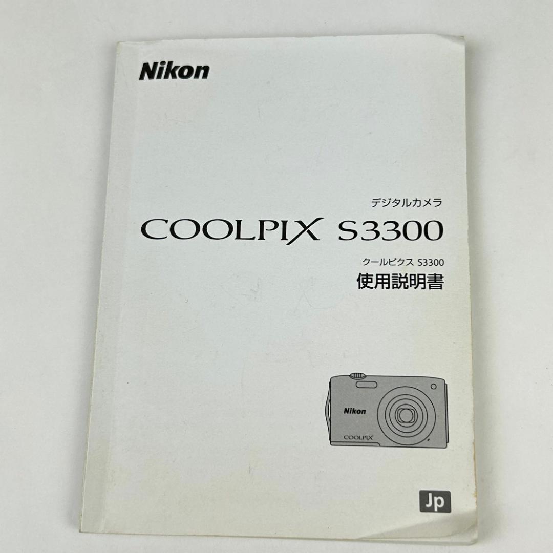 【ジャンク扱い】Nikon COOLPIX S3300 デジカメ　元箱・取説付